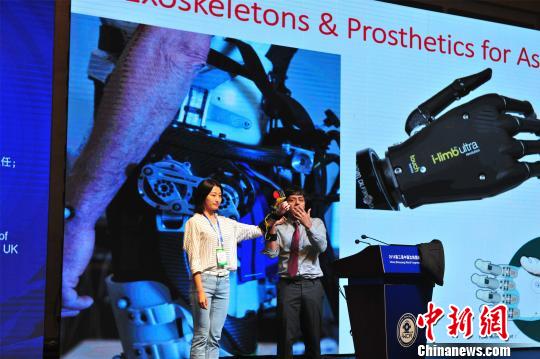 沈阳国际机器人大会 共话前沿技术，赋能自动化服务新未来